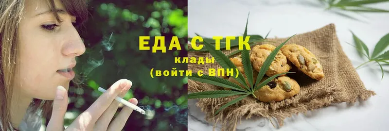 kraken онион  как найти   Краснообск  Canna-Cookies марихуана 