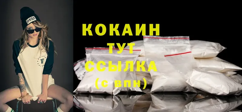 блэк спрут ссылки  мориарти состав  Cocaine 97%  Краснообск 