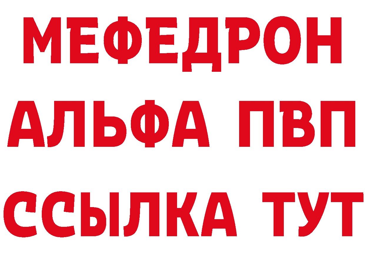 ГЕРОИН VHQ рабочий сайт маркетплейс мега Краснообск